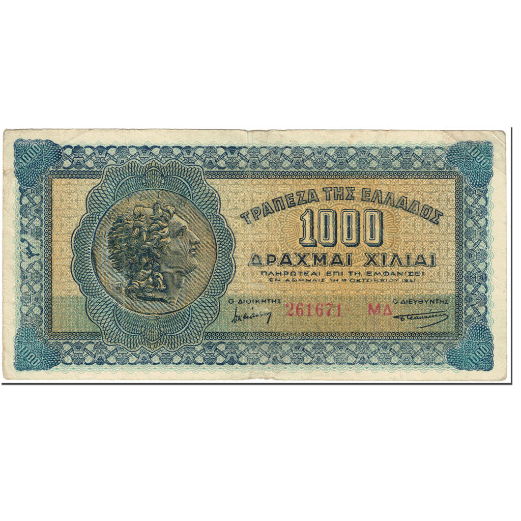 Banknote, Greece, 1000 Drachmai, 1941, 1941-10-01, KM:117b, EF(40-45)