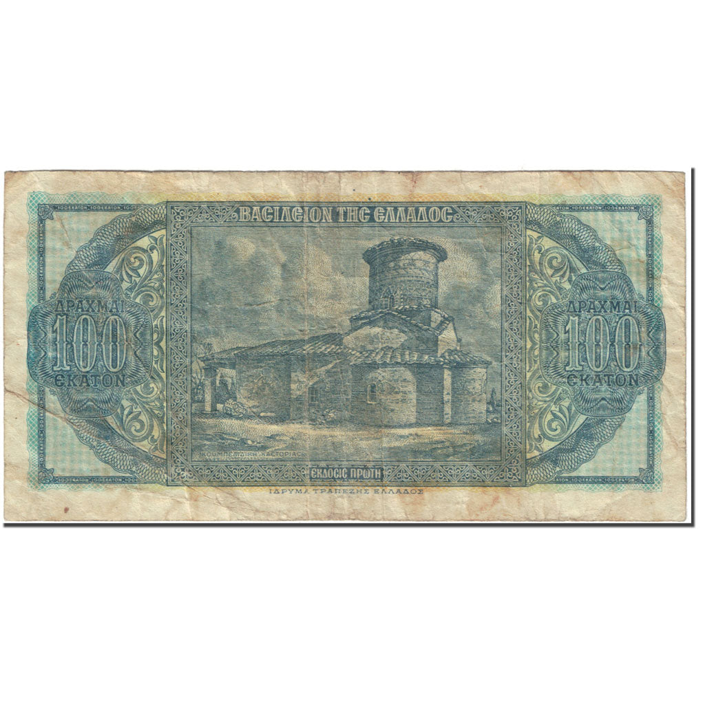 Banknote, Greece, 100 Drachmai, 1950, 1950-07-10, KM:324a, VF(20-25)