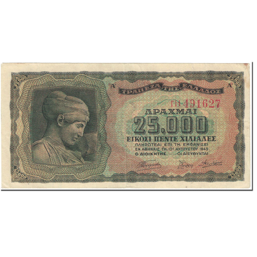 Banknote, Greece, 25,000 Drachmai, 1943, 1943-08-12, KM:123a, EF(40-45)