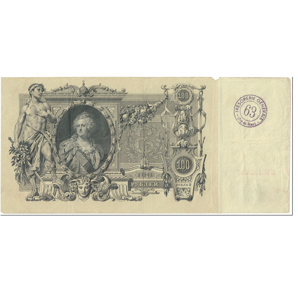 Banknote, Russia, 100 Rubles, 1910, Undated (1910), KM:13b, EF(40-45)