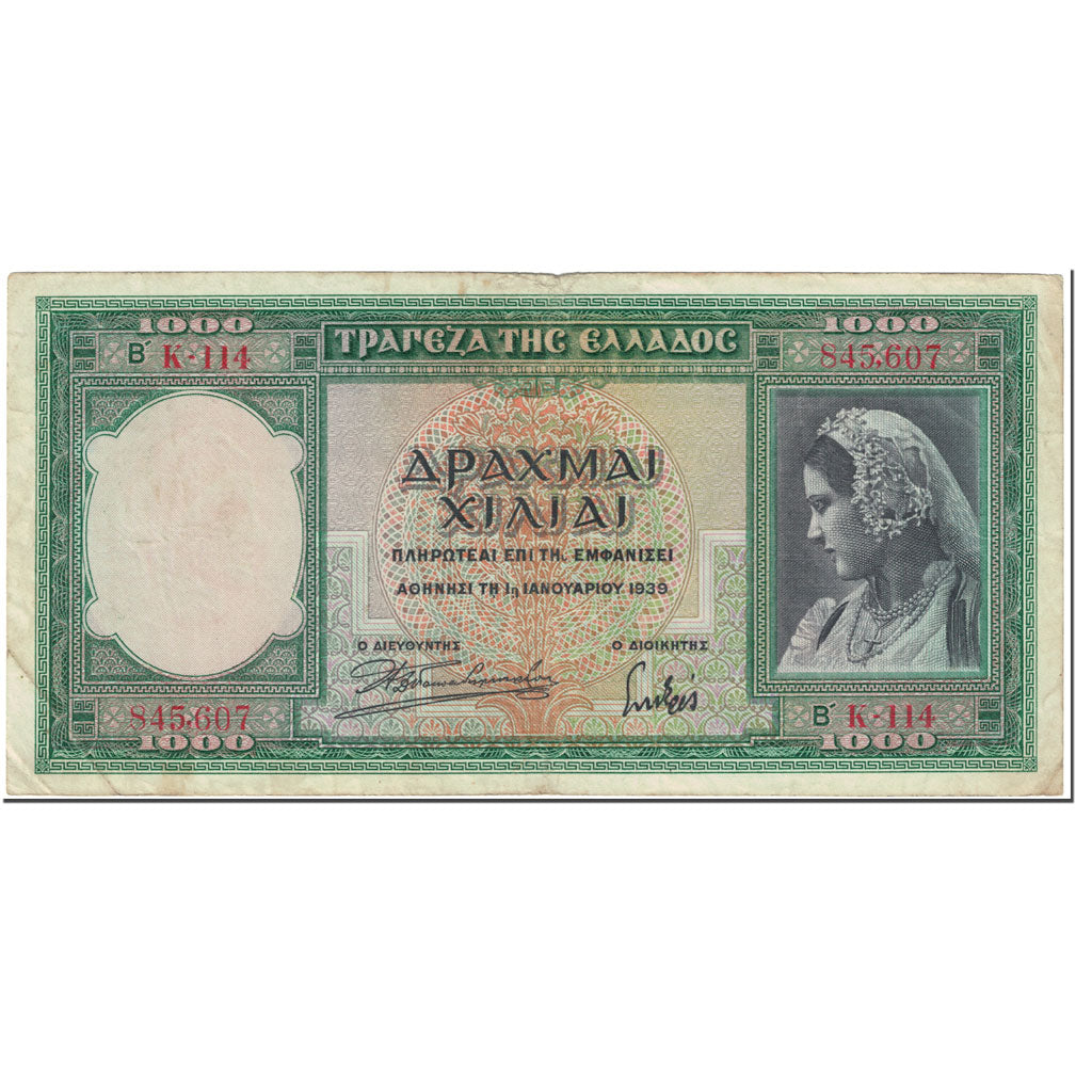 Banknote, Greece, 1000 Drachmai, 1939, 1939-01-01, KM:110a, EF(40-45)
