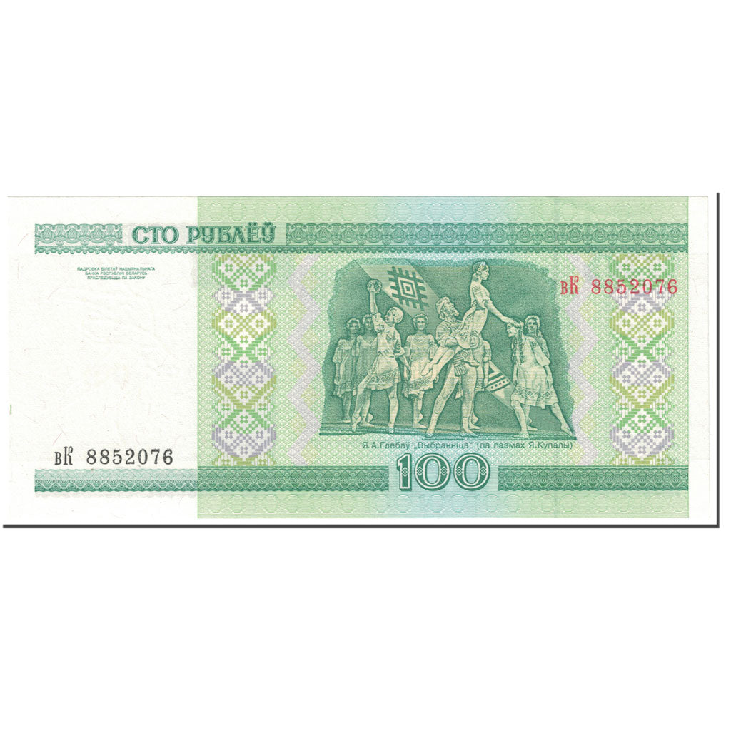 Banconote, Bielorussia, 100 Rublei, 2011, 2011 (Old date 2000), KM:26b, FDS