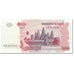 Banknote, Cambodia, 500 Riels, 2002, Undated (2002), KM:54a, UNC(65-70)