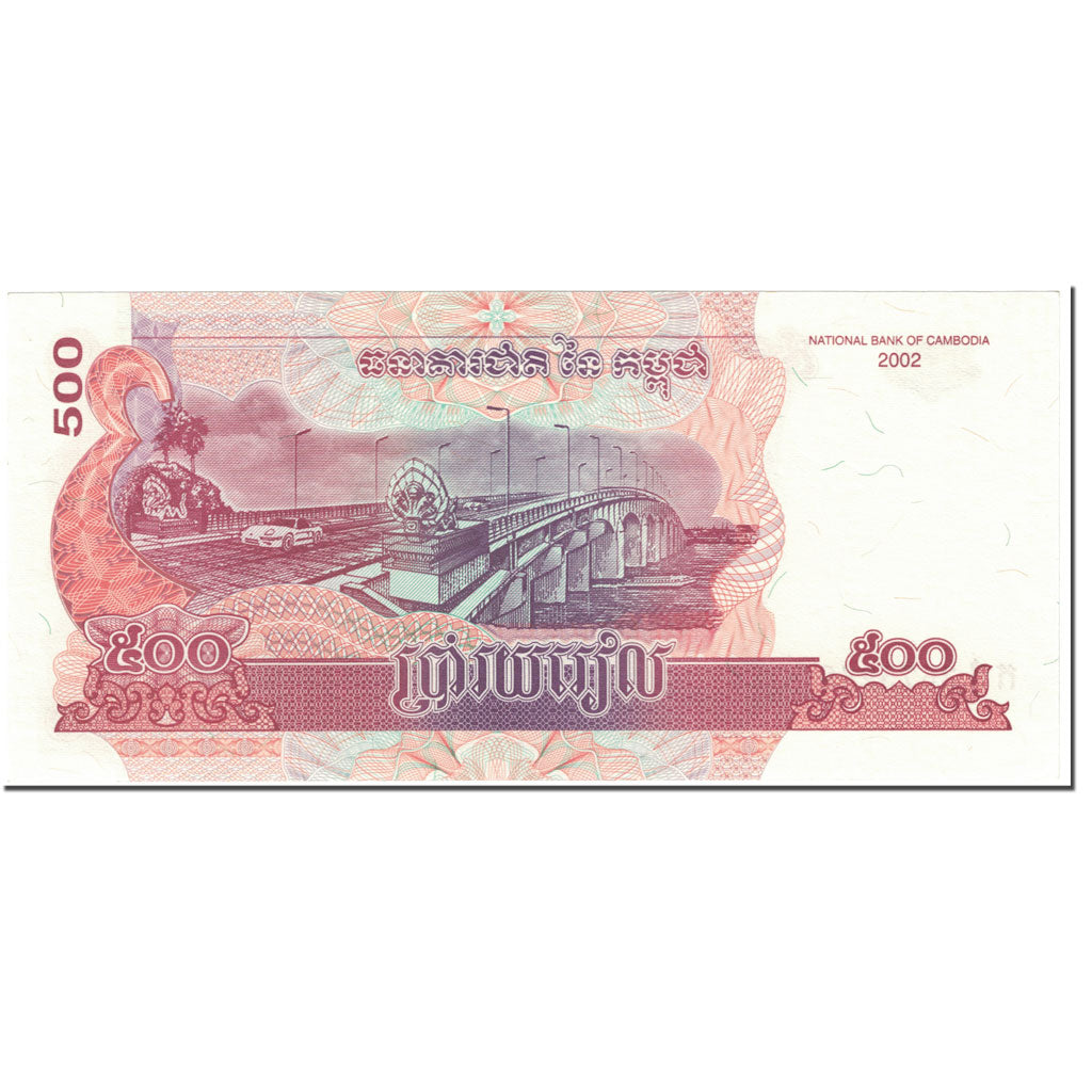 Banknote, Cambodia, 500 Riels, 2002, Undated (2002), KM:54a, UNC(65-70)
