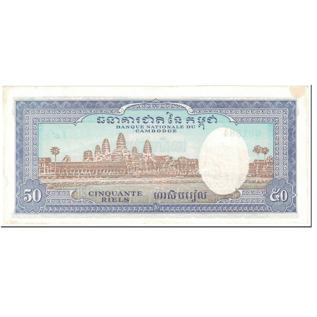 Geldschein, Kambodscha, 50 Riels, 1956-1975, Undated(1956-75), KM:7d, SS
