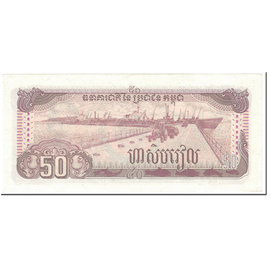 Banknote, Cambodia, 50 Riels, 1992, Undated (1992), KM:35a, AU(55-58)