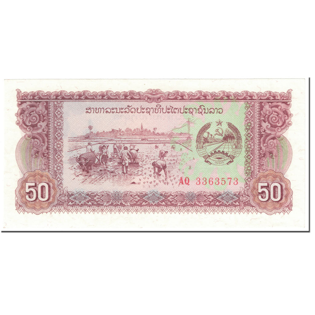Geldschein, Lao, 50 Kip, 1979, Undated (1979), KM:29r, UNZ