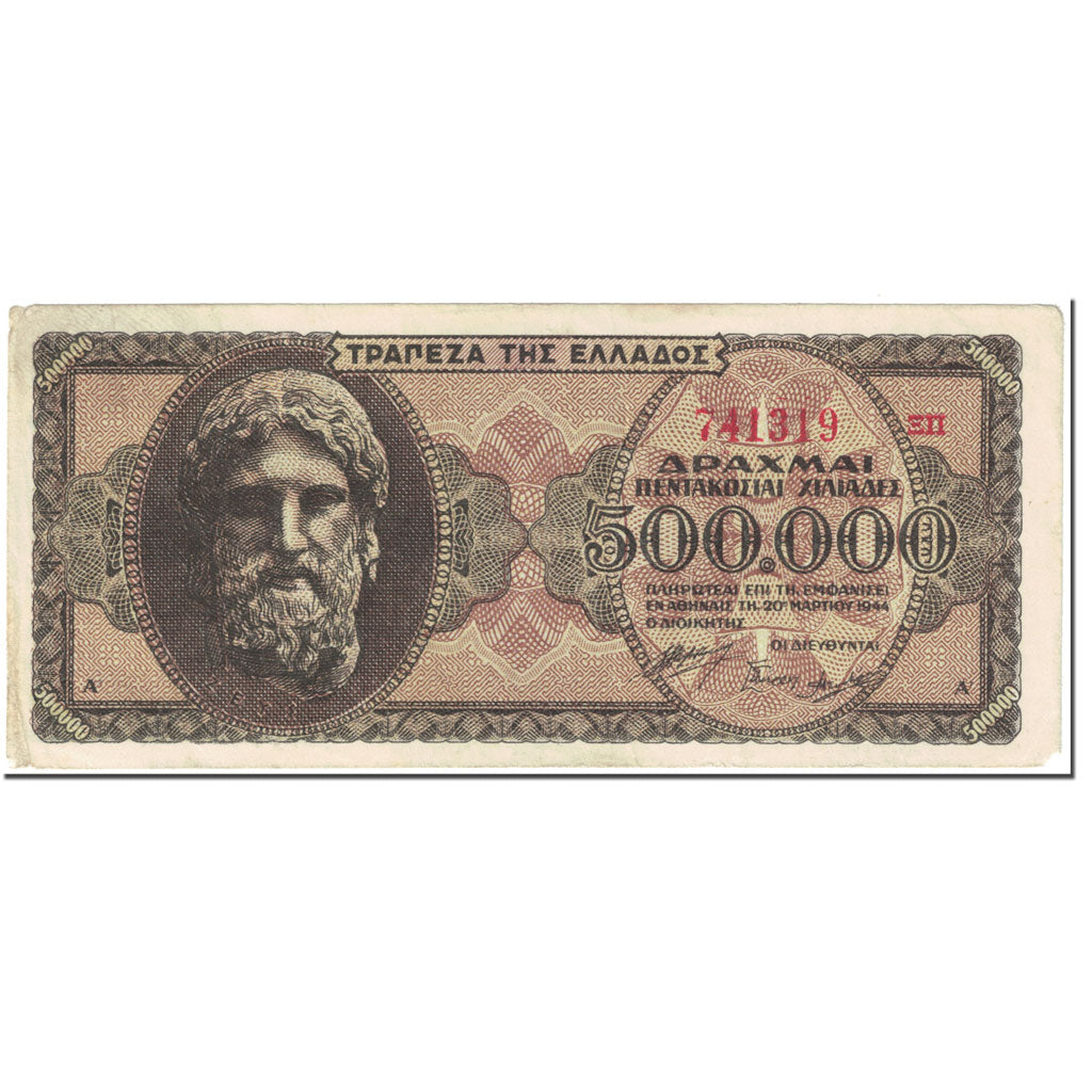 Billete, 500,000 Drachmai, 1944, Grecia, 1944-03-20, KM:126b, MBC