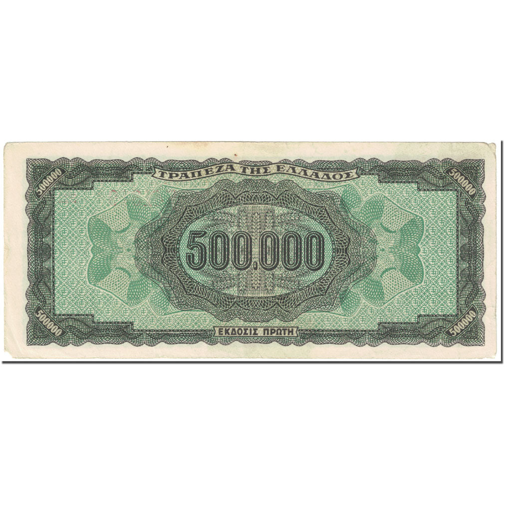 Billete, 500,000 Drachmai, 1944, Grecia, 1944-03-20, KM:126b, MBC