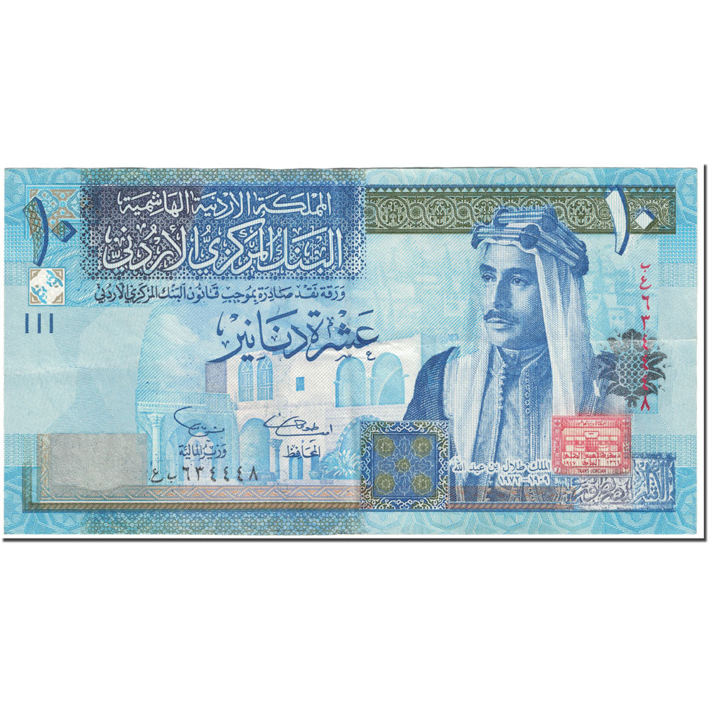 Geldschein, Jordan, 10 Dinars, 2002, Undated (2002), KM:36a, SS