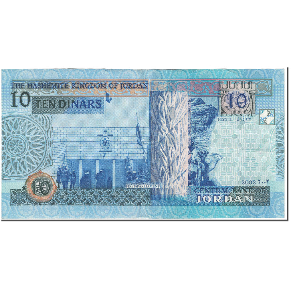 Geldschein, Jordan, 10 Dinars, 2002, Undated (2002), KM:36a, SS