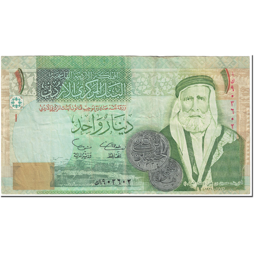 Billete, 1 Dinar, 2002, Jordania, Undated (2002), KM:34a, MBC
