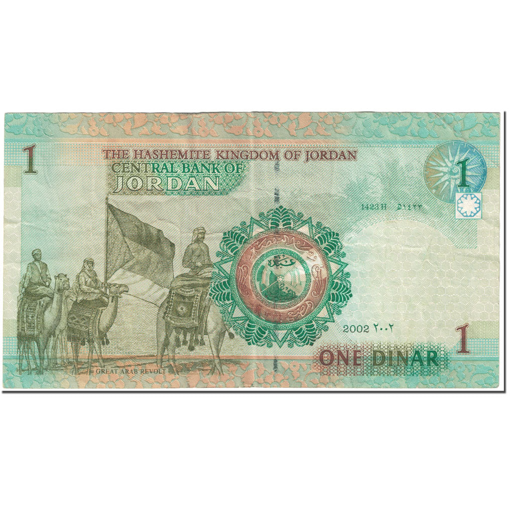 Billete, 1 Dinar, 2002, Jordania, Undated (2002), KM:34a, MBC