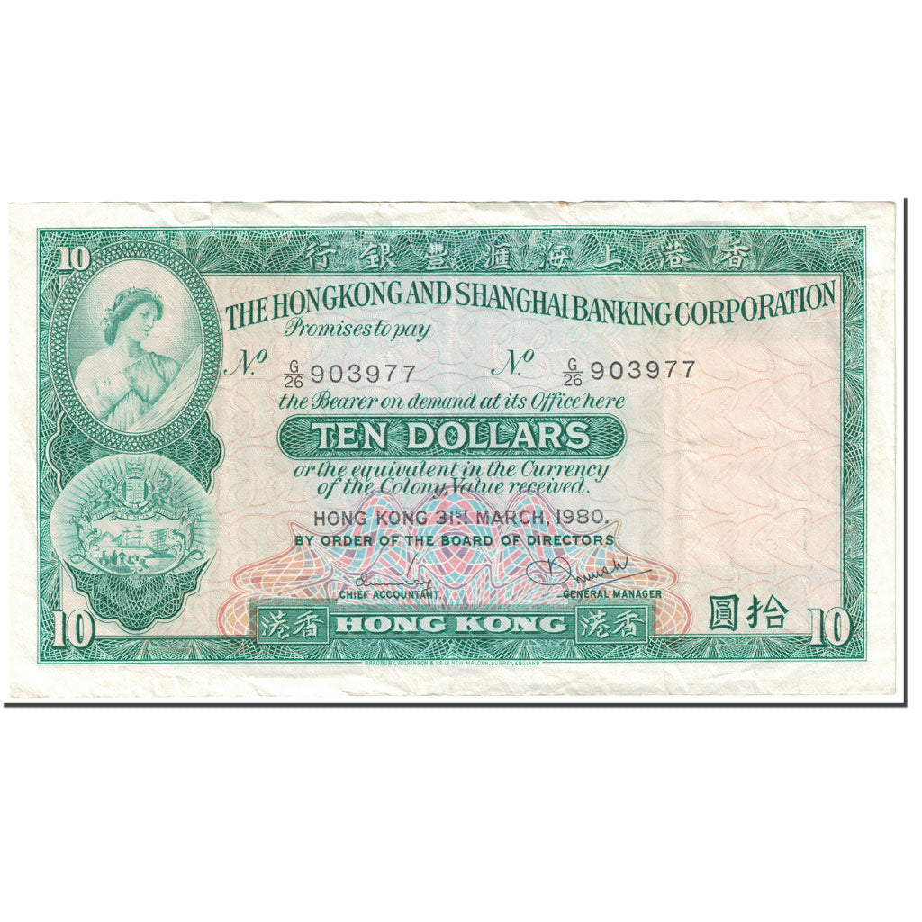Banknote, Hong Kong, 10 Dollars, 1980, 1980-03-31, KM:182i, EF(40-45)