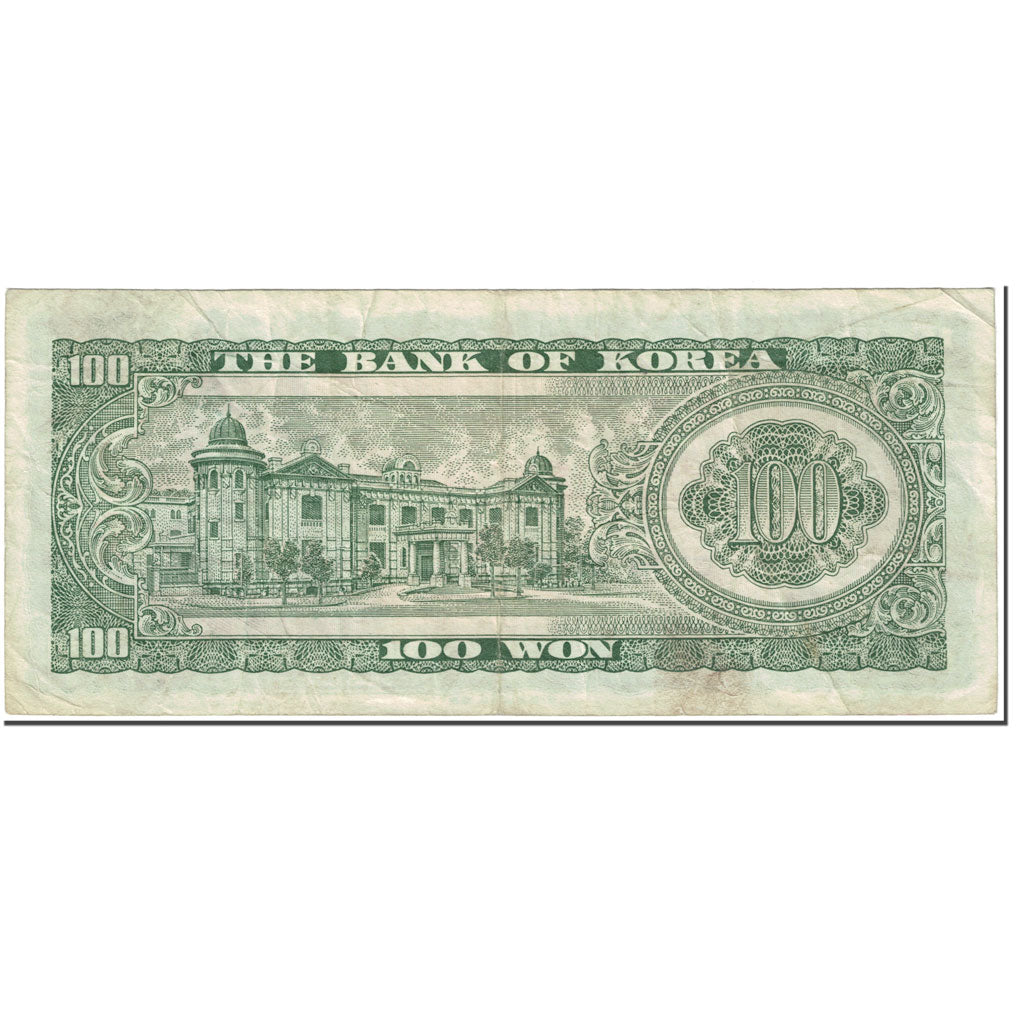 Billete, 100 Won, 1965, Corea del Sur, Undated (1965), KM:38a, MBC