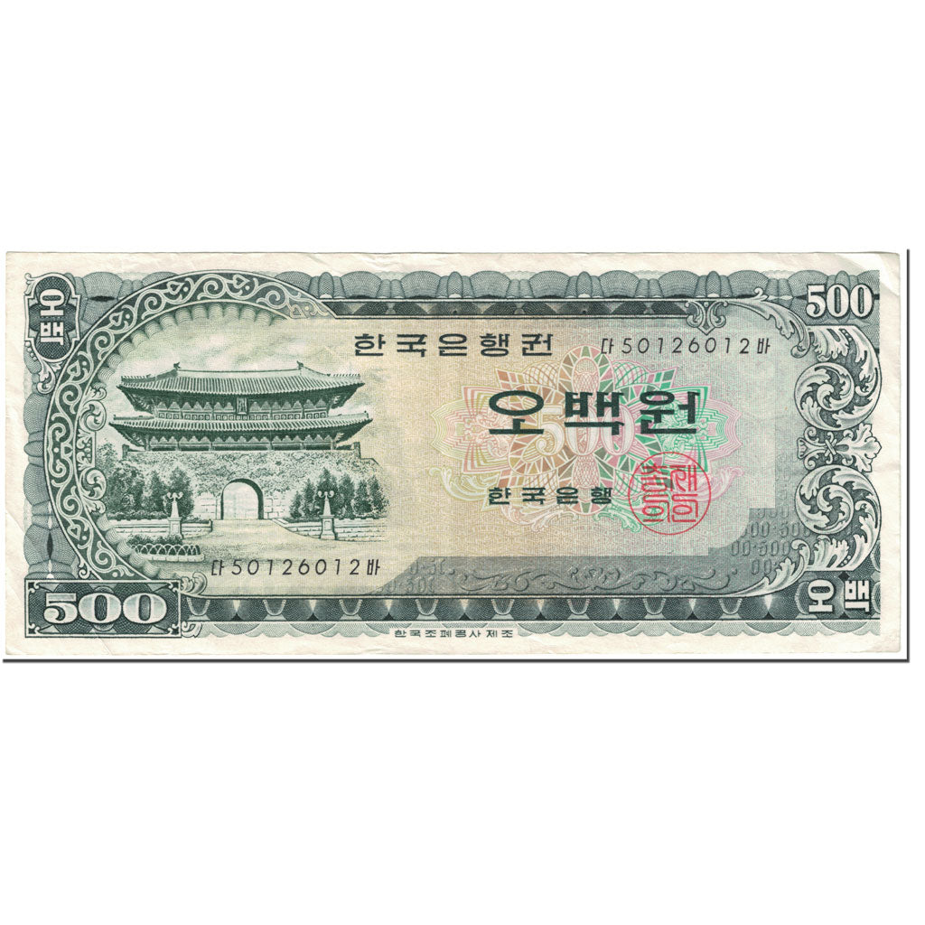 Banknote, South Korea, 500 Won, 1966, Undated (1966), KM:39a, EF(40-45)