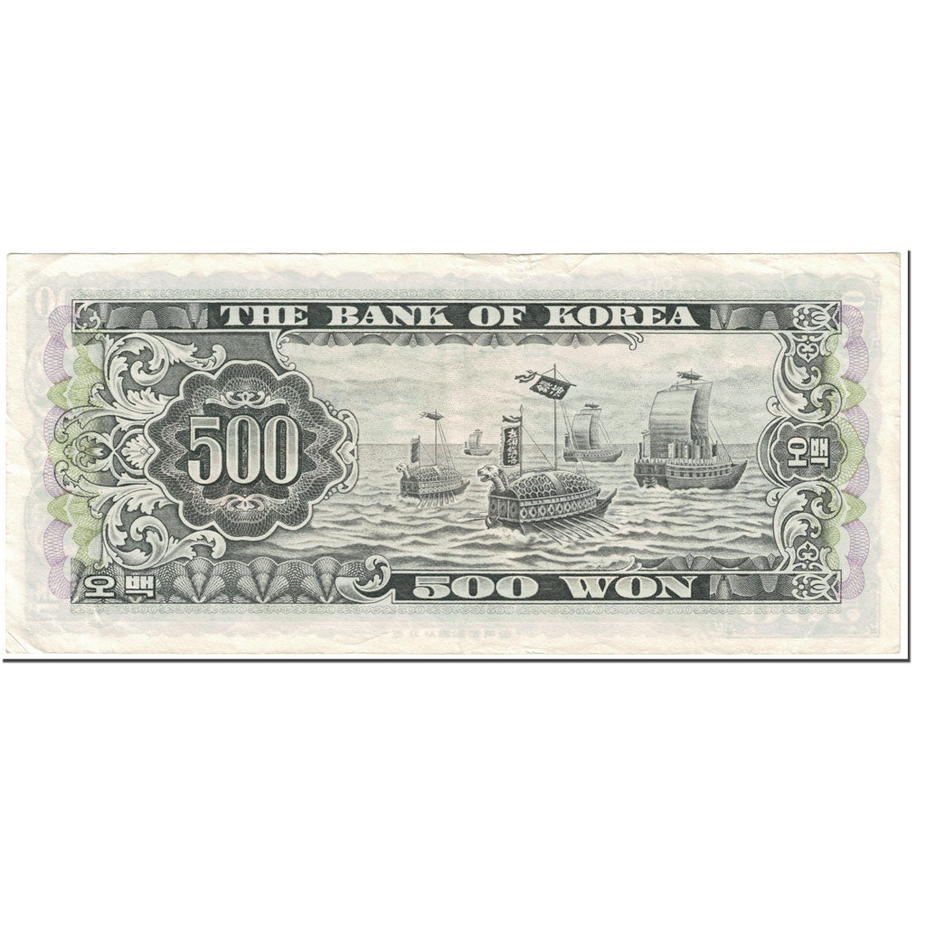 Banknote, South Korea, 500 Won, 1966, Undated (1966), KM:39a, EF(40-45)