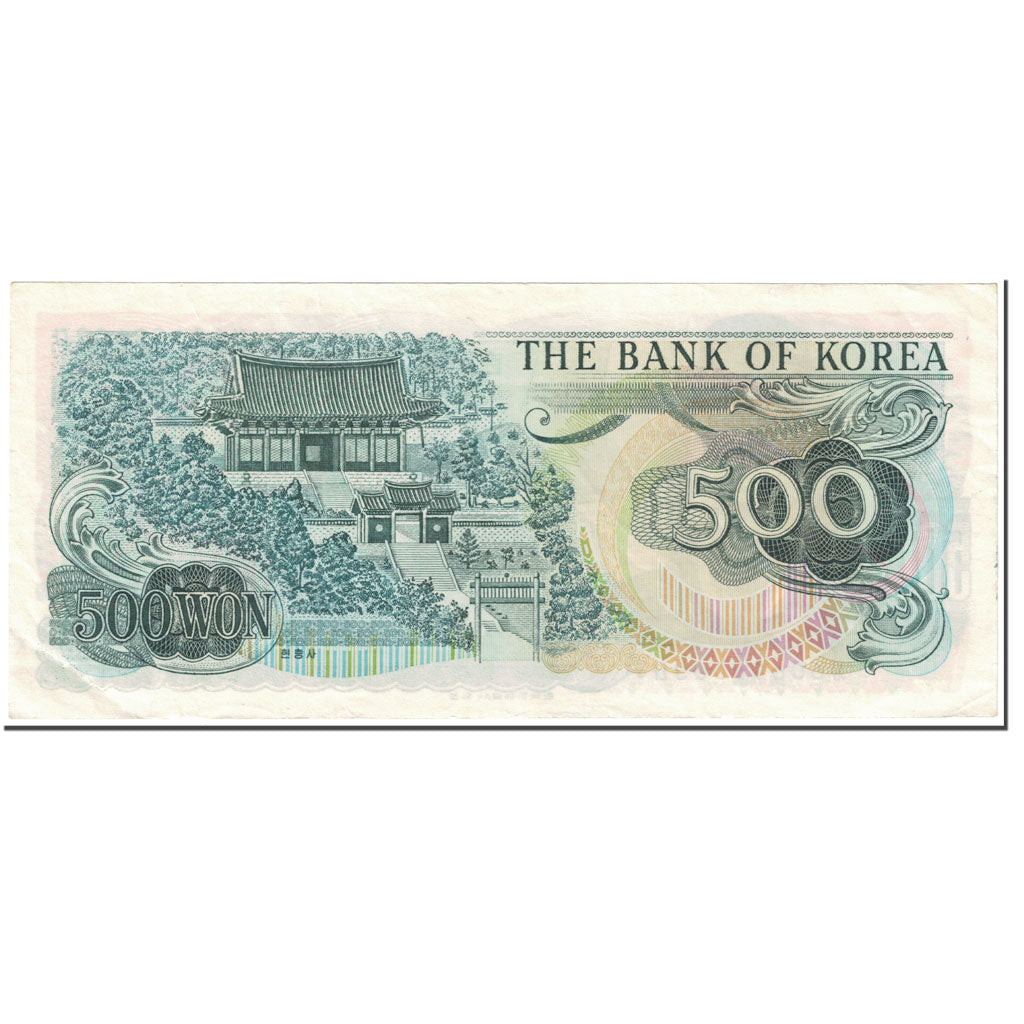 Banknote, South Korea, 500 Won, 1973, Undated (1973), KM:43, AU(55-58)