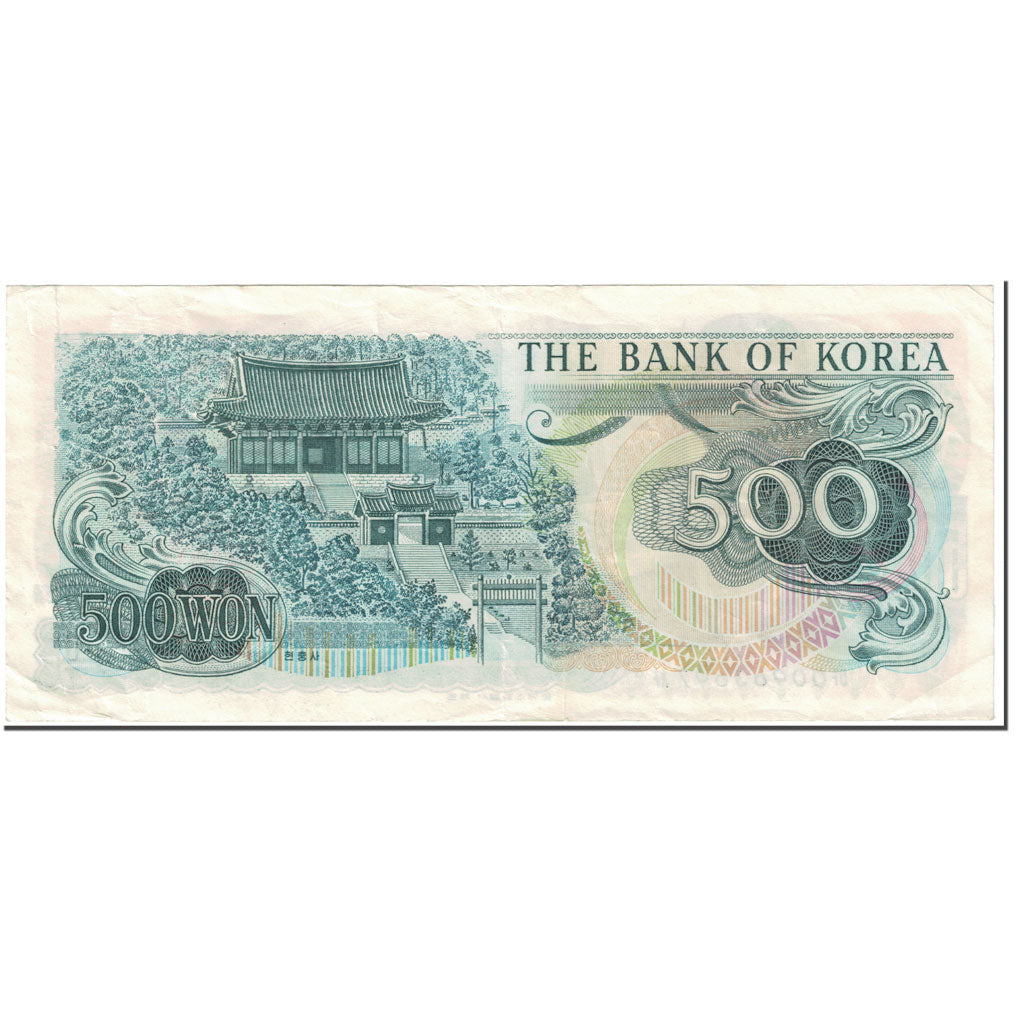 Banknote, South Korea, 500 Won, 1973, Undated (1973), KM:43, EF(40-45)