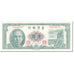 Banconote, Cina, 1 Yüan, 1961, Undated (1961), KM:1971a, FDS