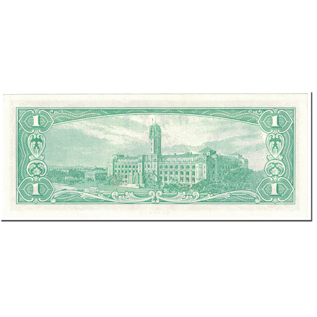 Banconote, Cina, 1 Yüan, 1961, Undated (1961), KM:1971a, FDS