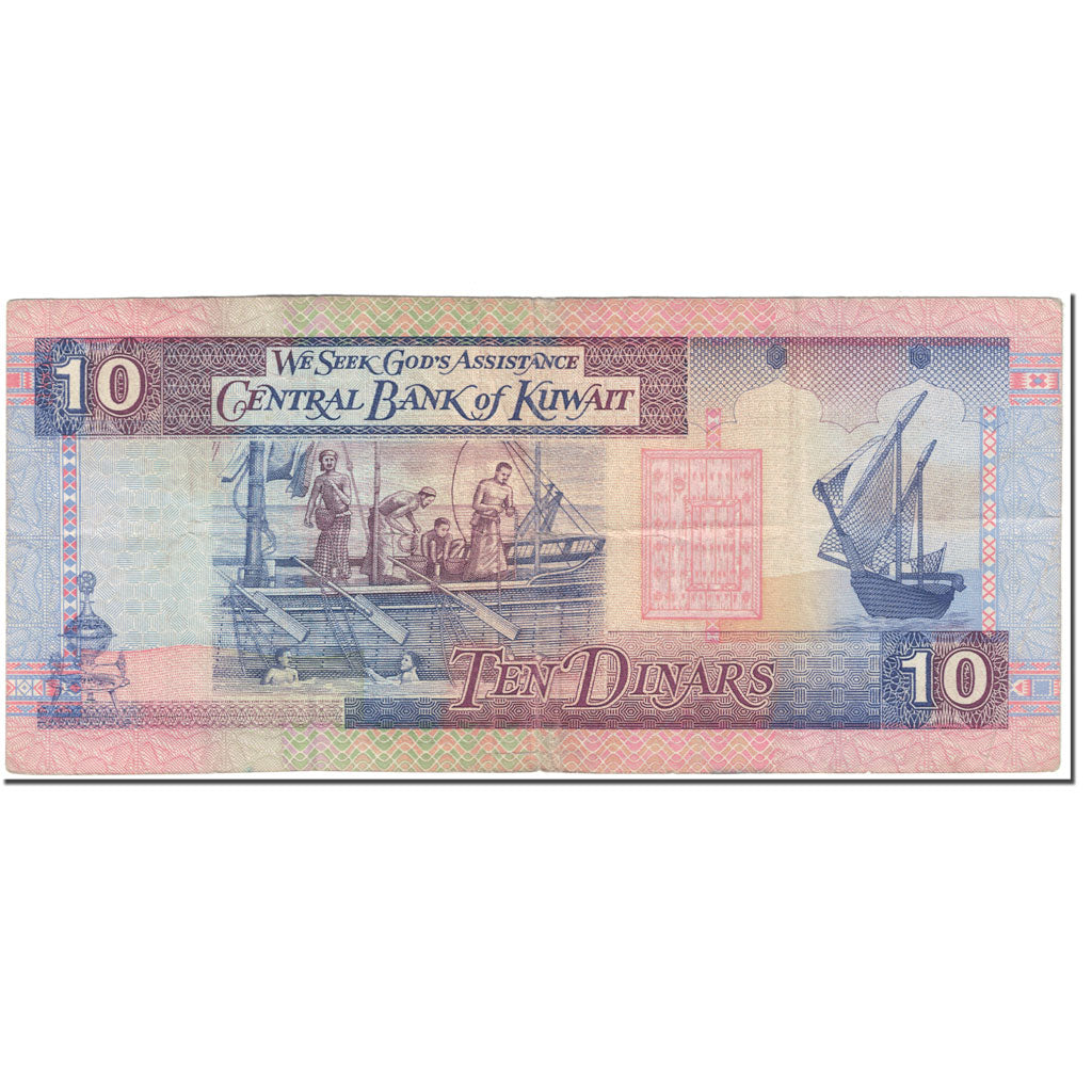 Geldschein, Kuwait, 10 Dinars, 1994, Old date 1968, KM:27A, SS