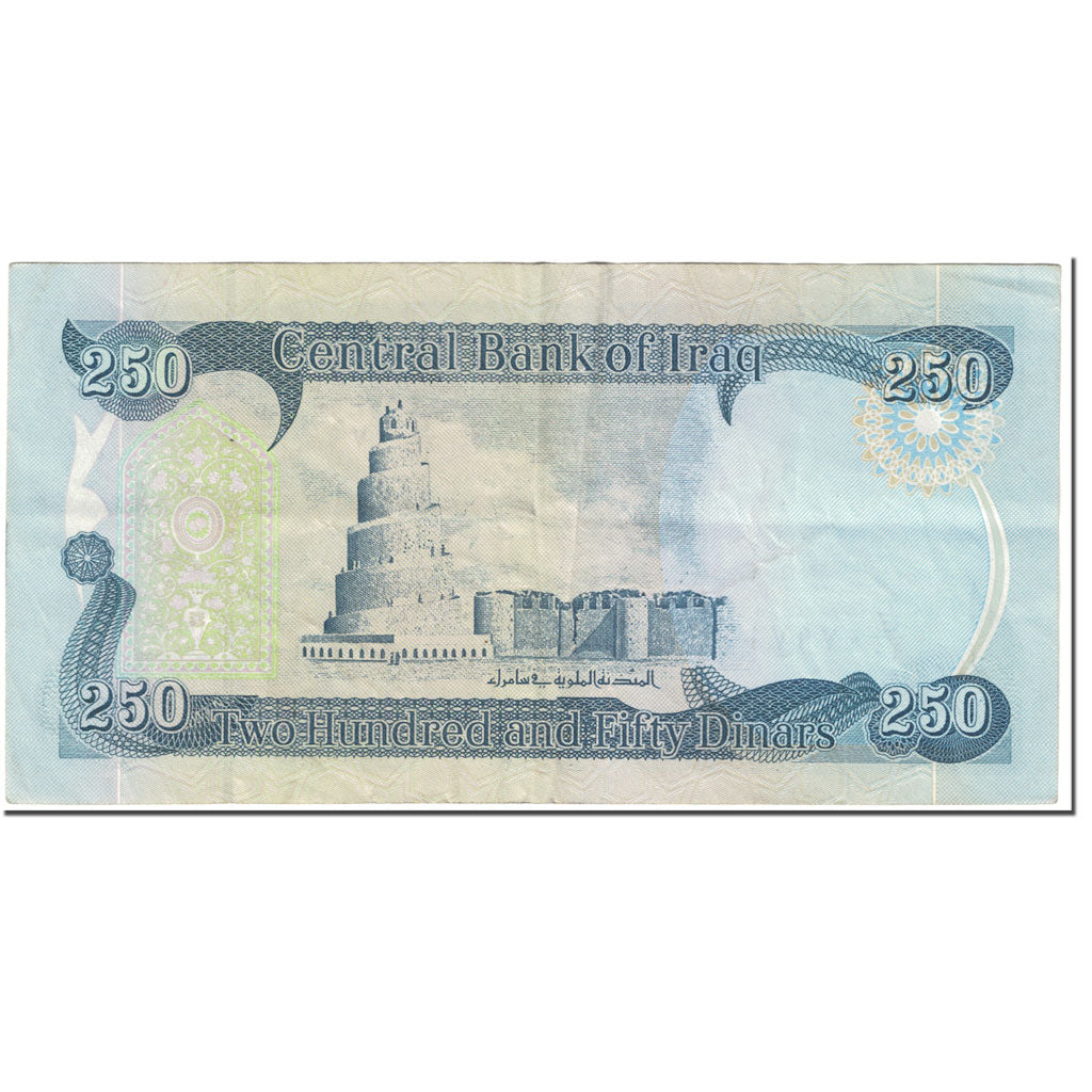 Billete, 250 Dinars, 2003, Iraq, Undated (2003)/AH1424., KM:91, MBC