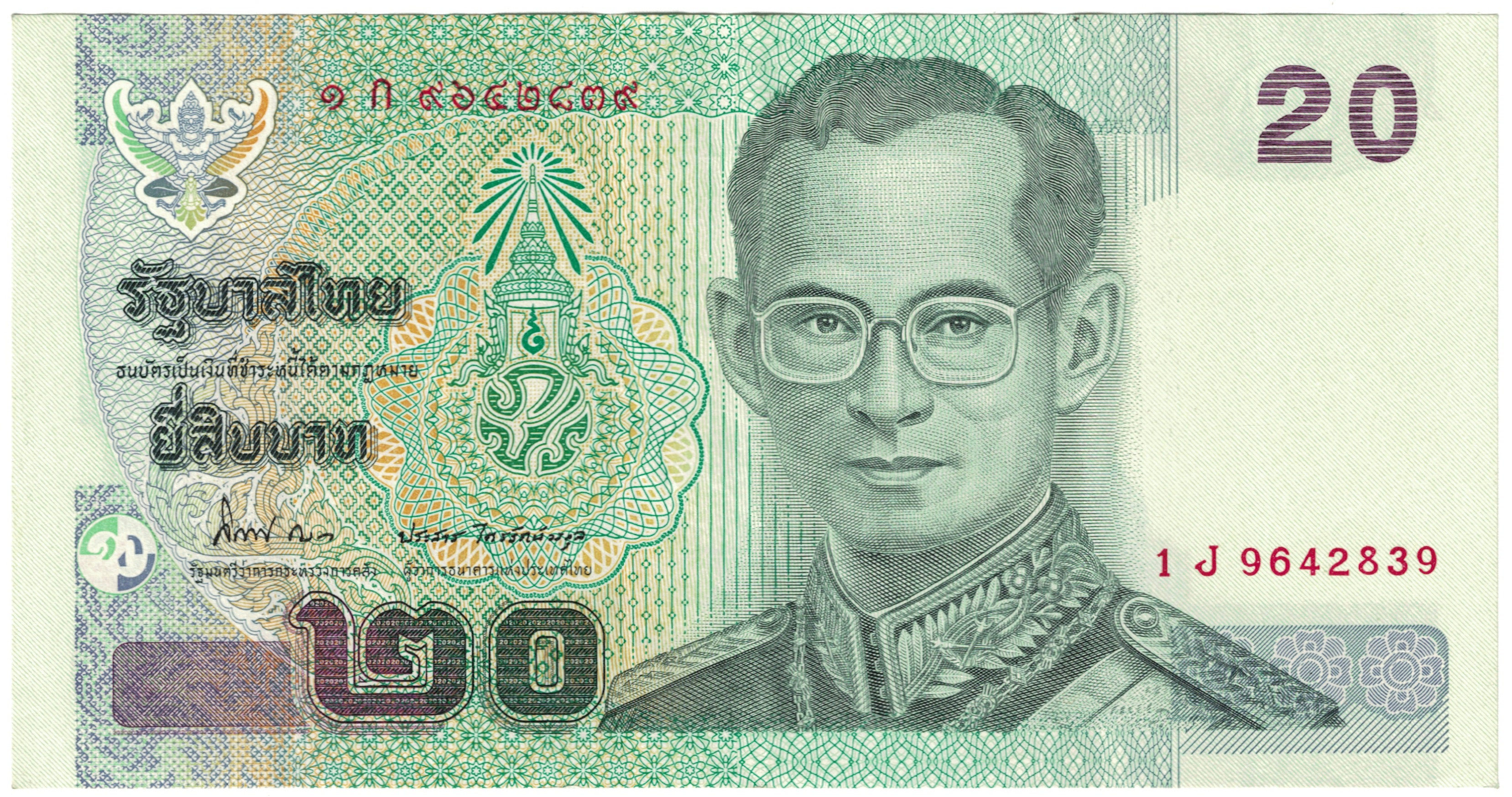 Banknote, Thailand, 20 Baht, 2003, Undated (2003), KM:109, AU(55-58)