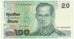 Banknote, Thailand, 20 Baht, 2003, Undated (2003), KM:109, AU(55-58)