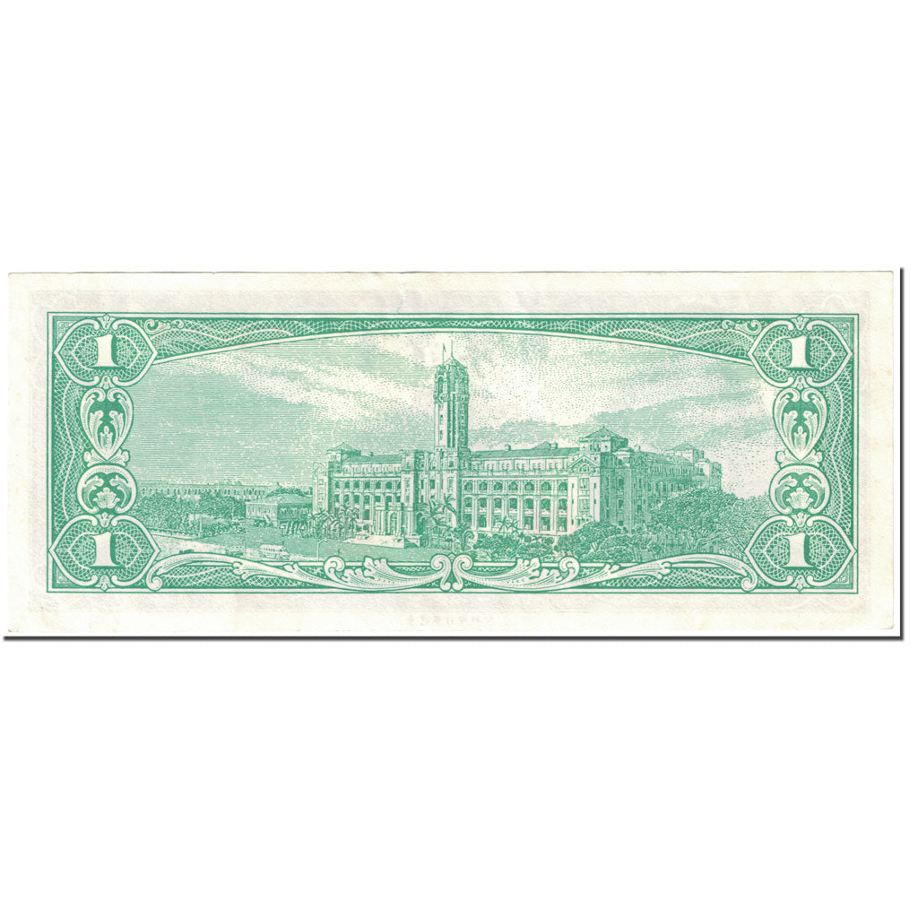 Banknote, China, 1 Yüan, 1961, Undated (1961), KM:1971a, EF(40-45)