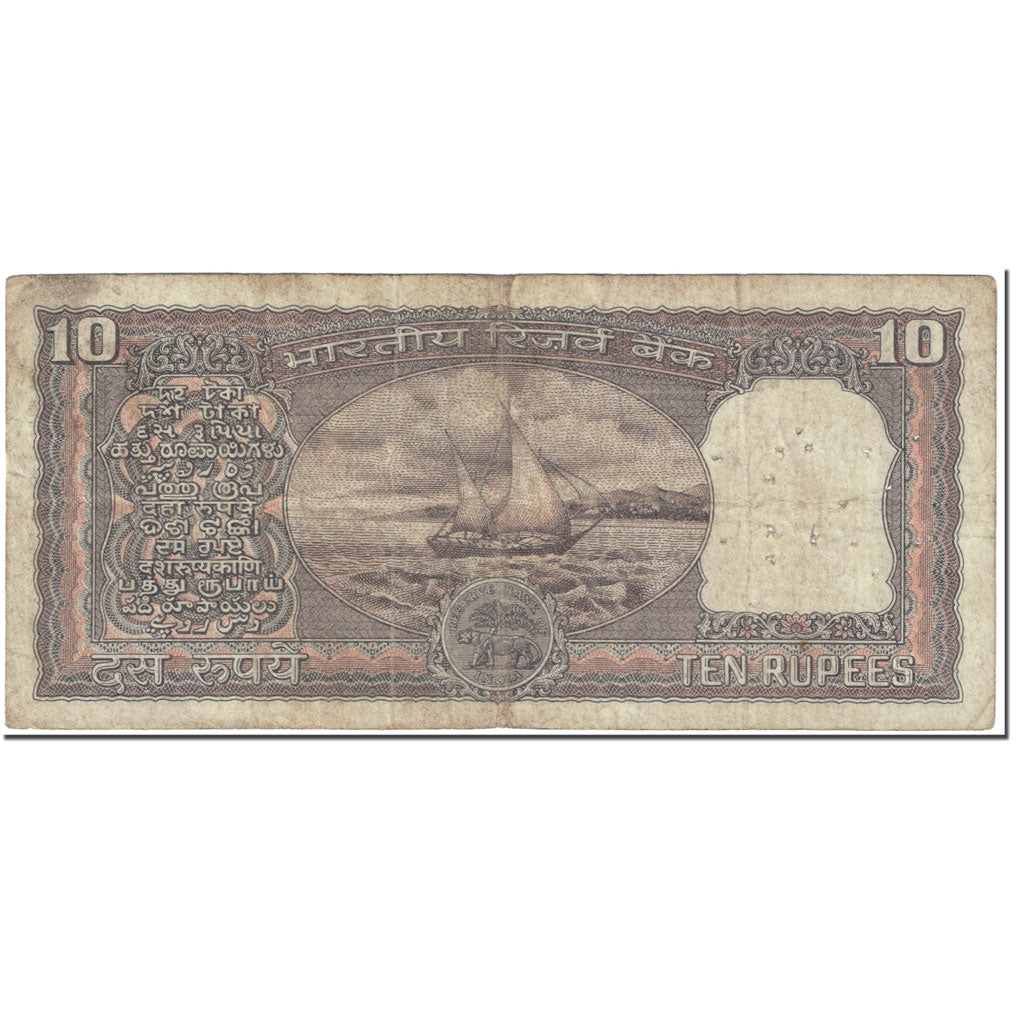 Banknote, India, 10 Rupees, 1977, Undated (1977), KM:60d, VG(8-10)