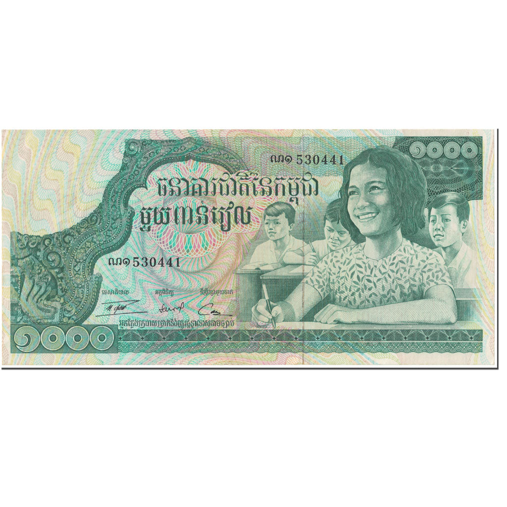 Geldschein, Kambodscha, 1000 Riels, 1972, Undated (1972), KM:17, SS+