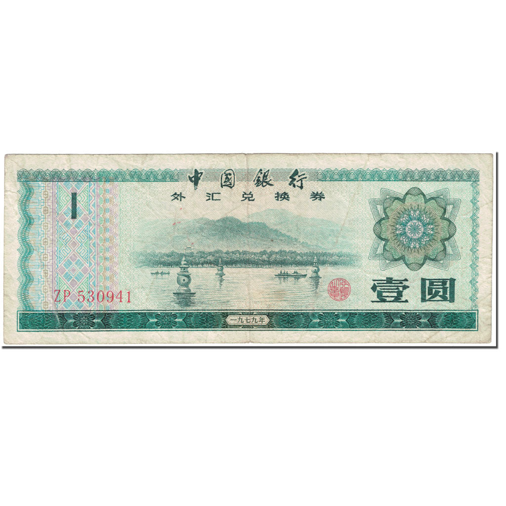 Banconote, Cina, 1 Yüan, 1979, Undated (1979), KM:FX3, MB