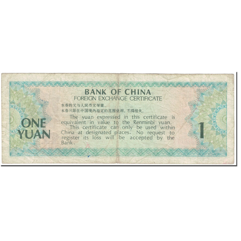 Banconote, Cina, 1 Yüan, 1979, Undated (1979), KM:FX3, MB