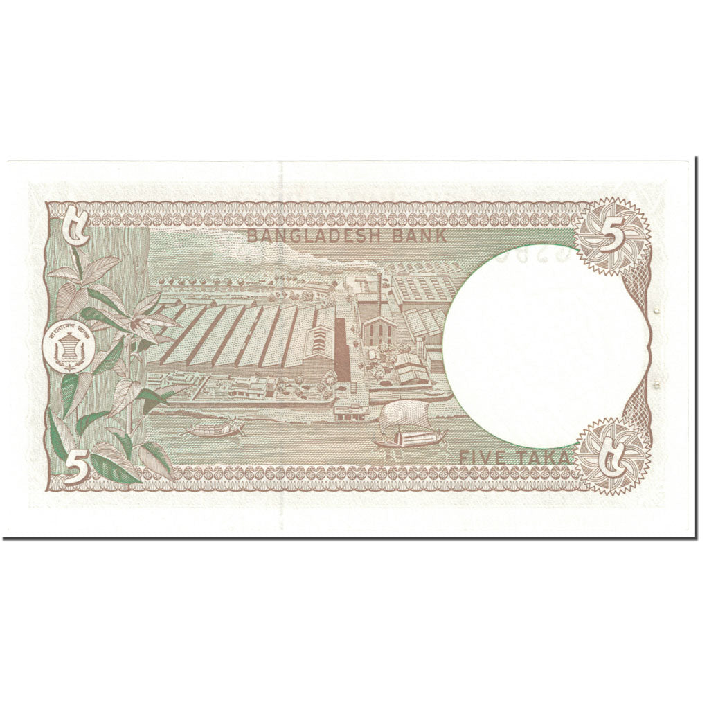 Banknote, Bangladesh, 5 Taka, 1981, Undated (1981), KM:25b, EF(40-45)