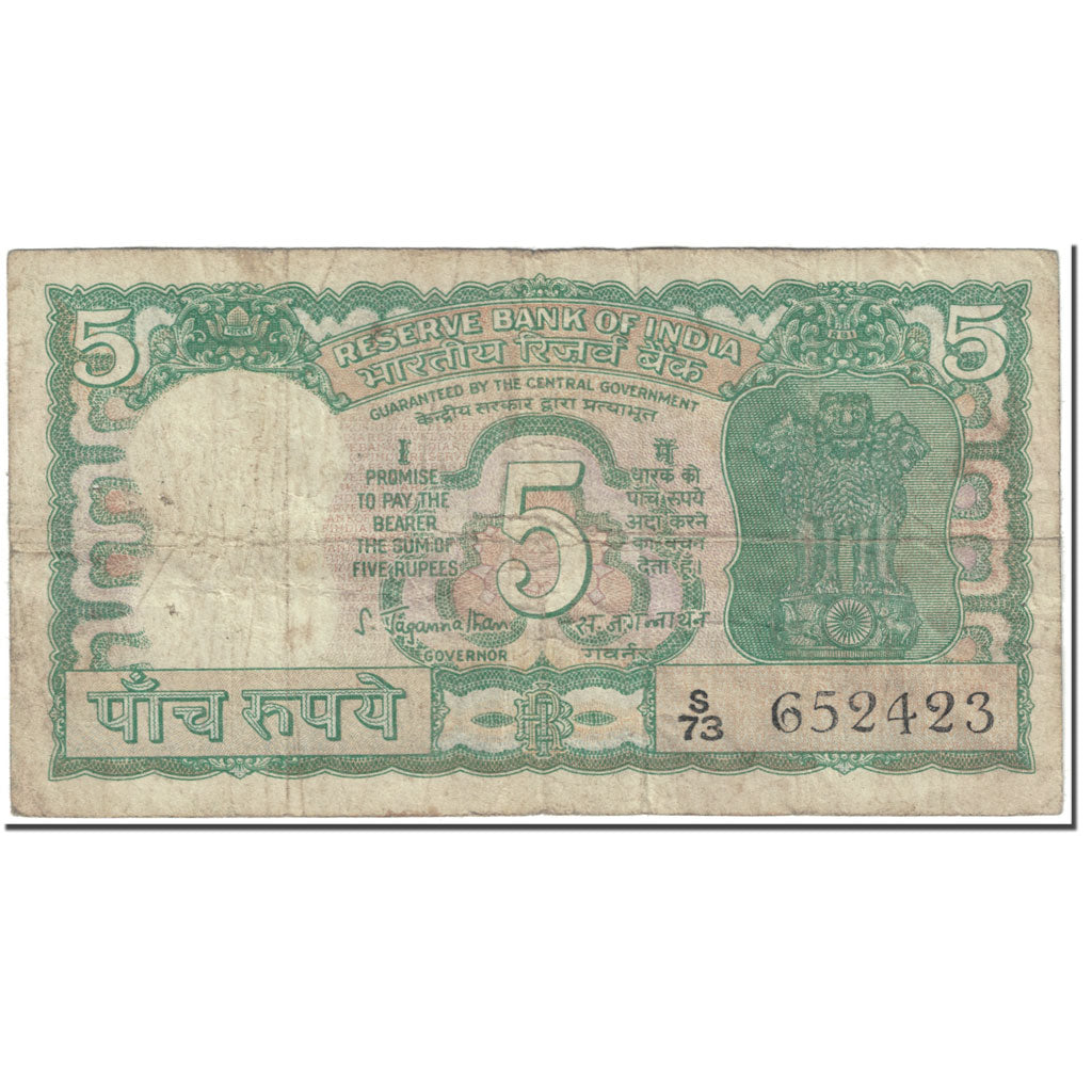 Billet, Inde, 5 Rupees, KM:56a, B
