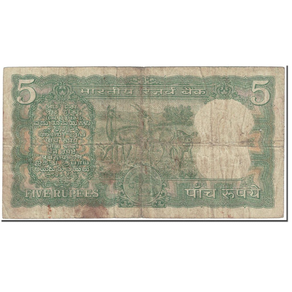 Billet, Inde, 5 Rupees, KM:56a, B