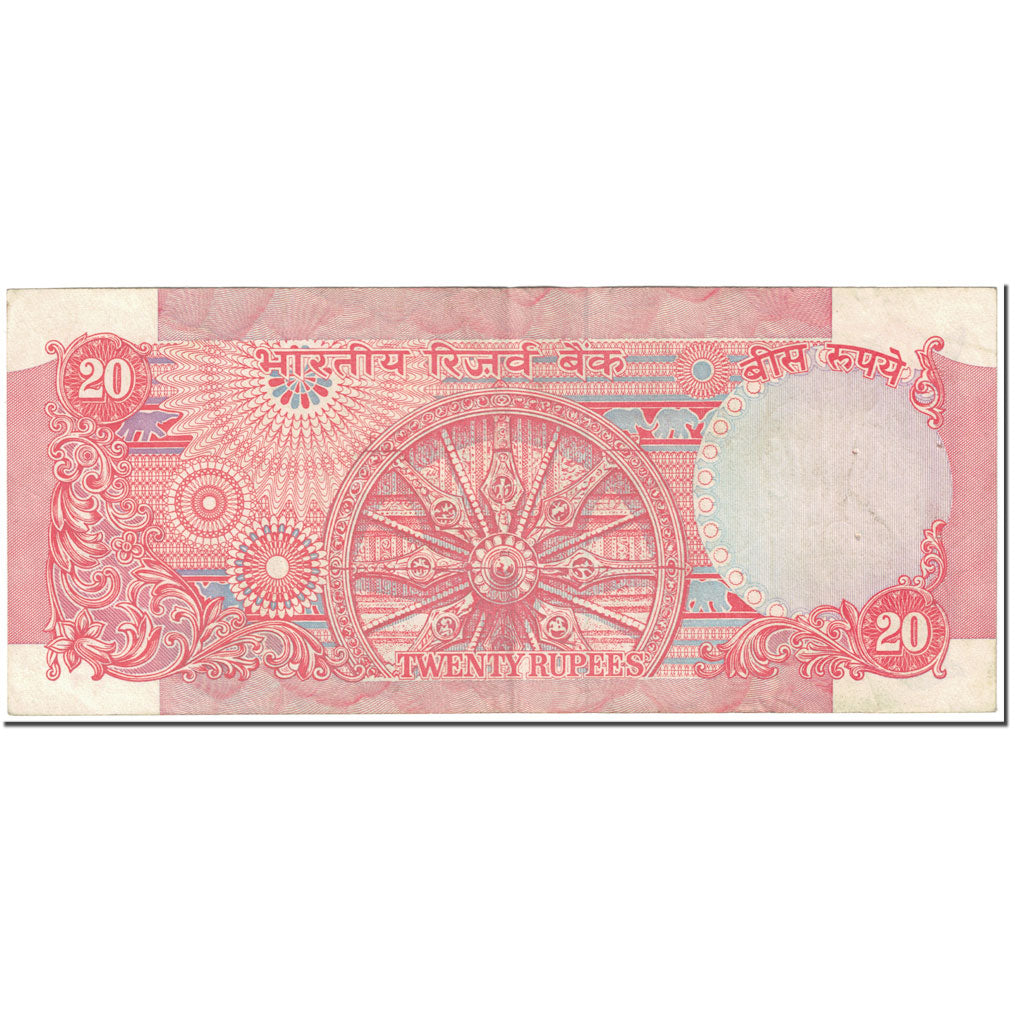 Billete, 20 Rupees, 1985, India, Undated (1985), KM:82g, BC