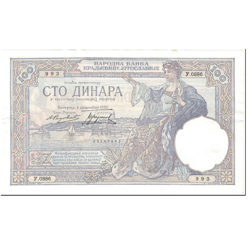 Banknote, Yugoslavia, 100 Dinara, 1929, 1929-12-01, KM:27b, UNC(63)