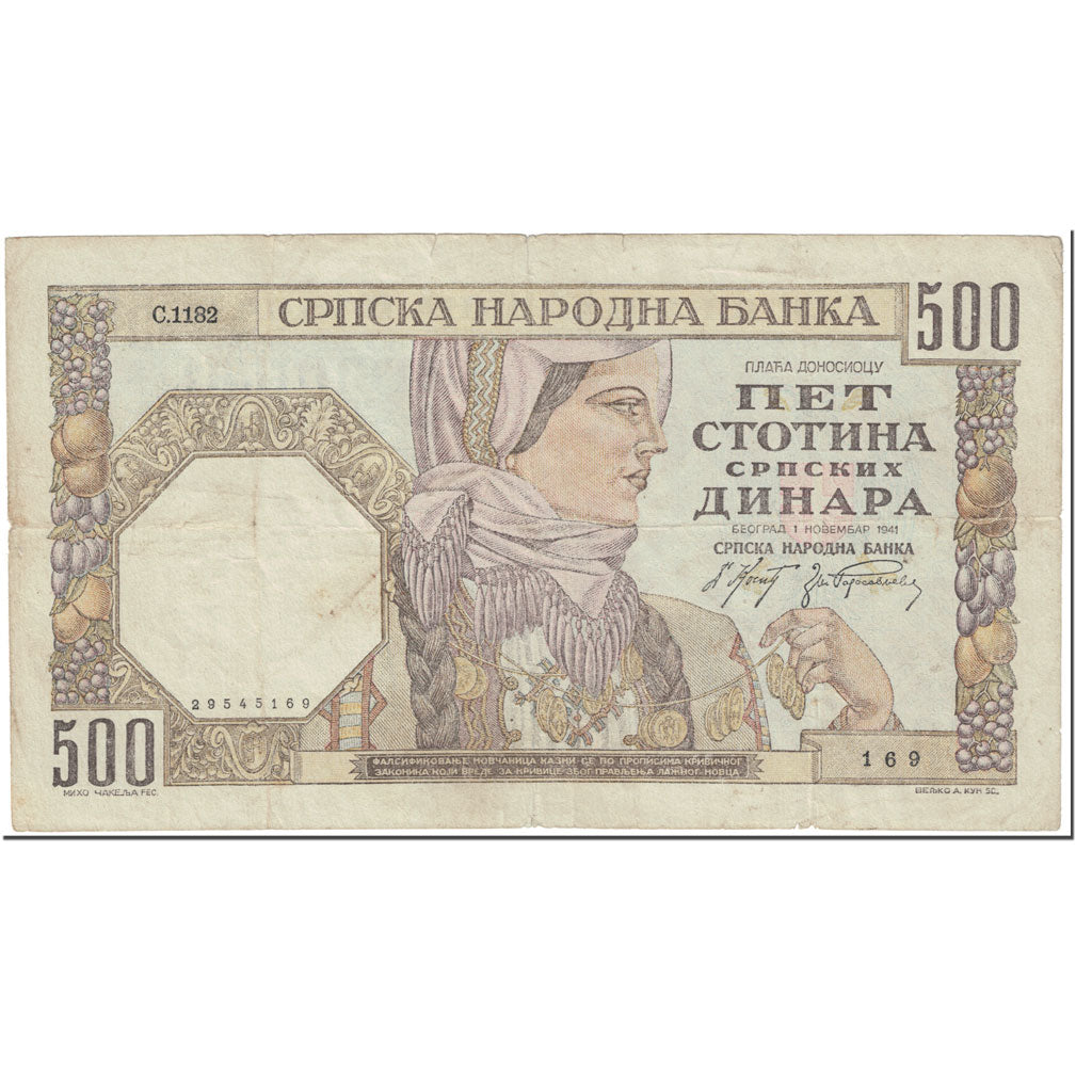 Banknote, Serbia, 500 Dinara, 1941, 1941-11-01, KM:27b, VF(20-25)
