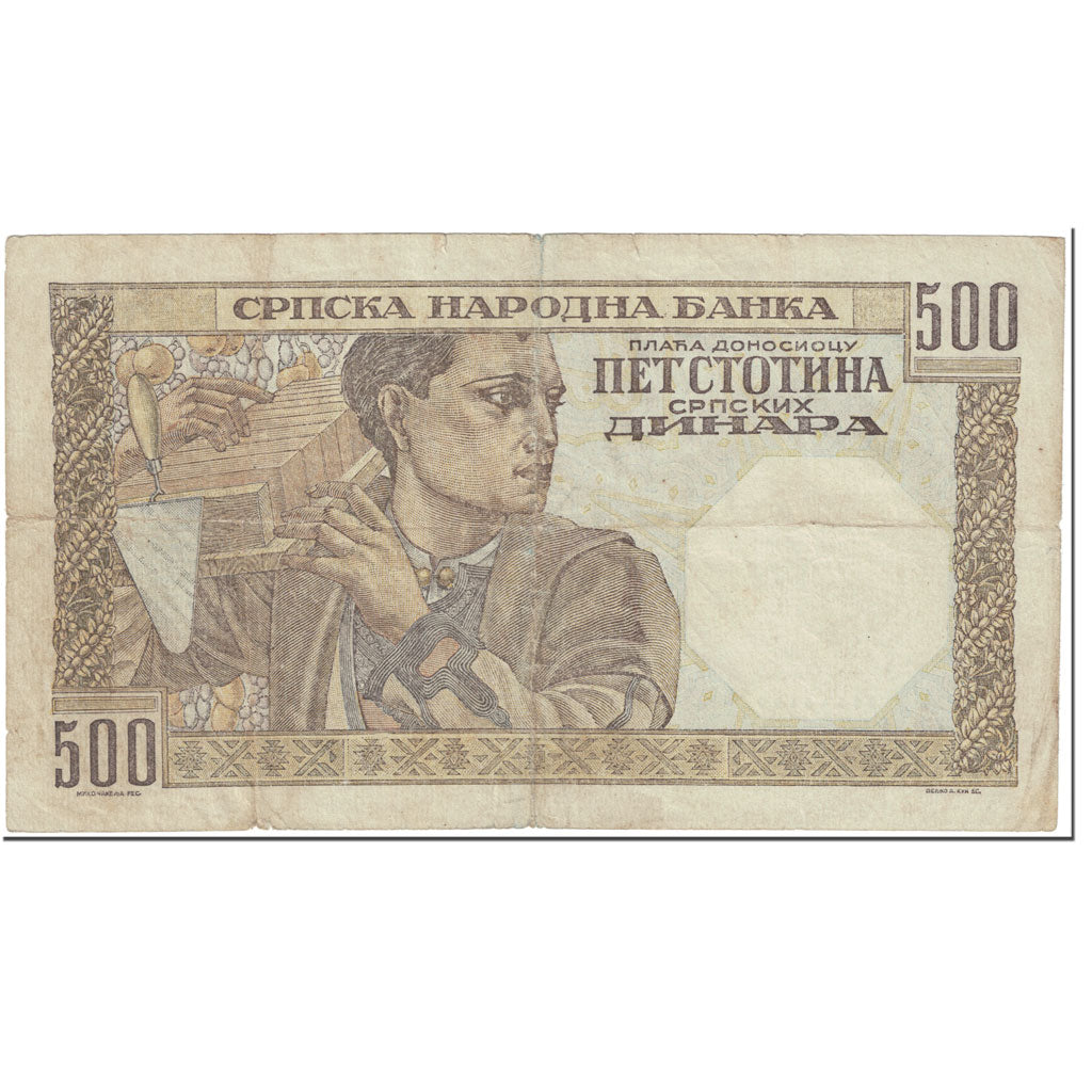 Banknote, Serbia, 500 Dinara, 1941, 1941-11-01, KM:27b, VF(20-25)