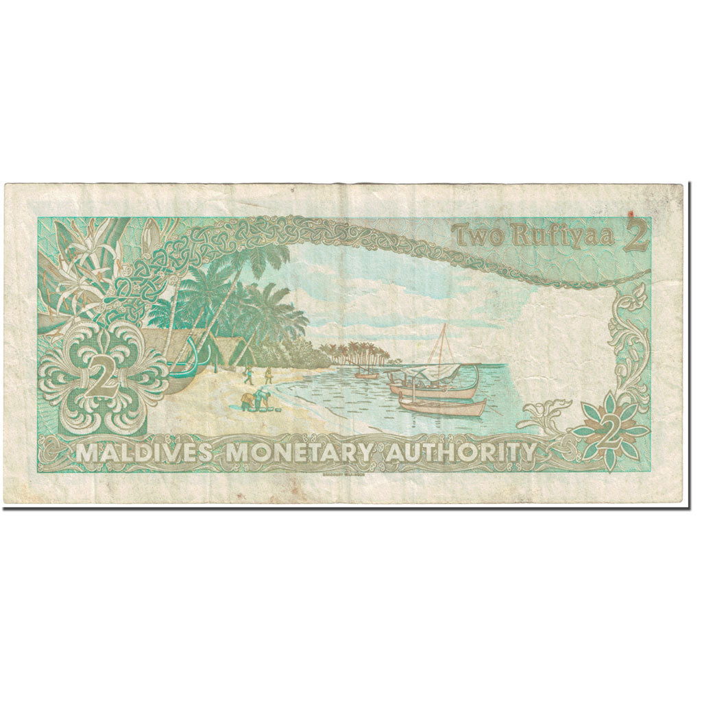 Banknote, Maldives, 2 Rufiyaa, 1983, 1983-10-07, KM:9a, VF(20-25)