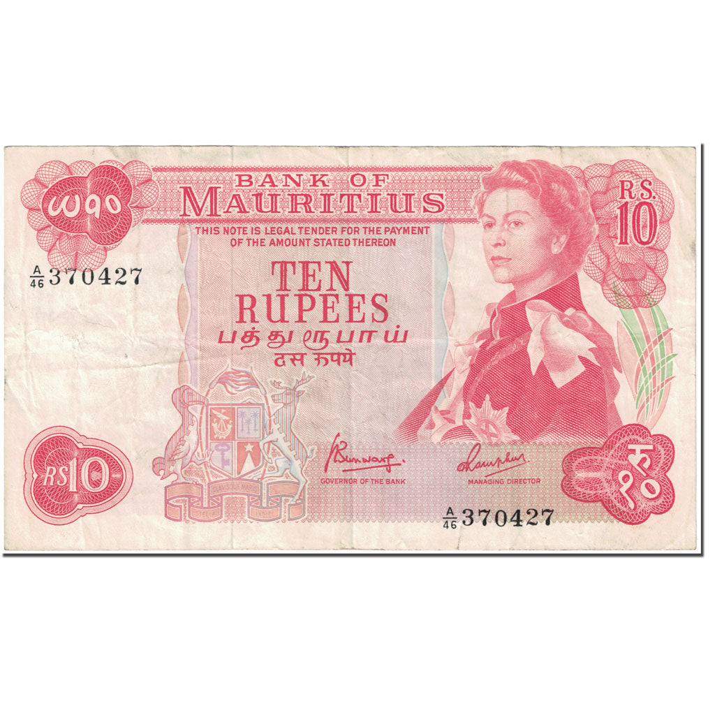 Banknote, Mauritius, 10 Rupees, 1967, Undated (1967), KM:31c, VF(20-25)