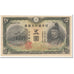 Banknote, Japan, 5 Yen, 1942, Undated (1942), KM:43a, AU(50-53)