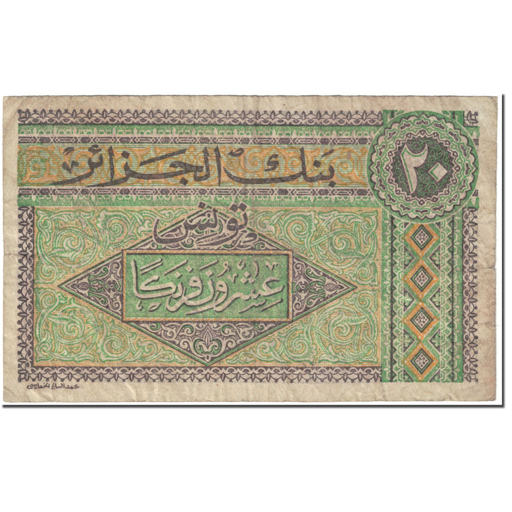 Banknote, Algeria, 20 Francs, 1948, 1948-06-04, KM:103, VF(20-25)