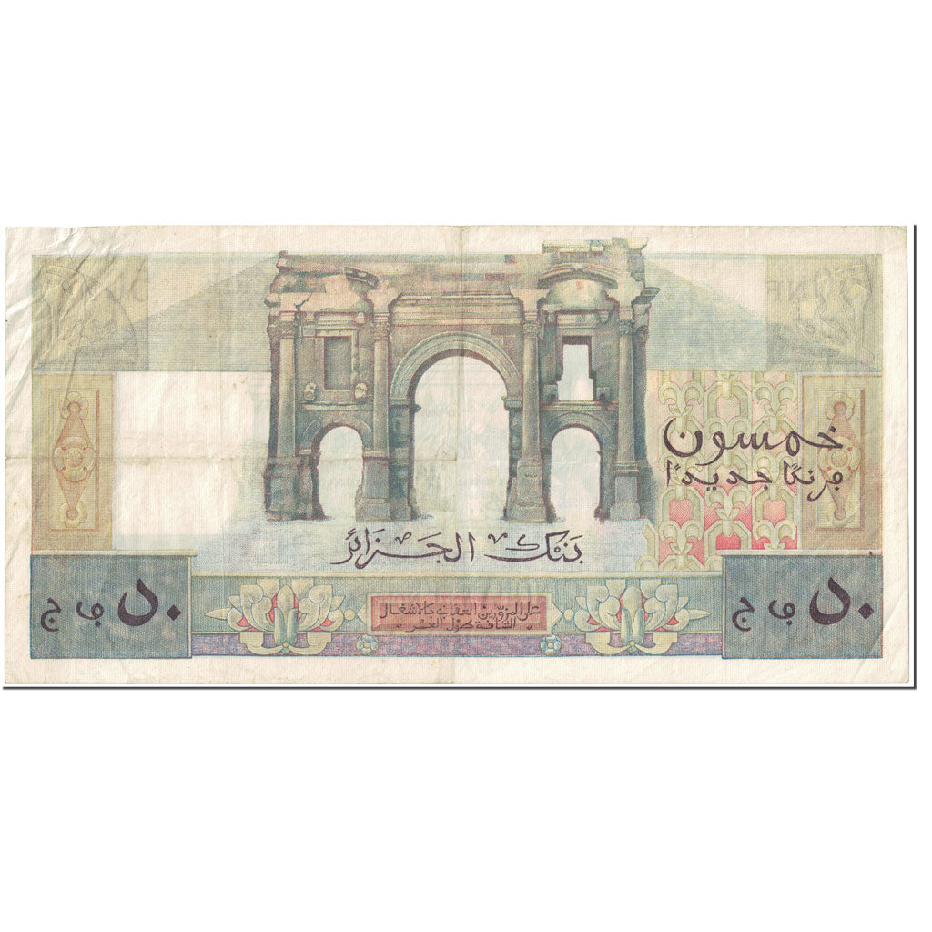 Banknote, Algeria, 50 Nouveaux Francs, 1959, 1959-12-18, KM:120A, VF(30-35)