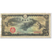 Banknote, China, 5 Yen, 1940, Undated (1940), KM:M17a, AG(1-3)