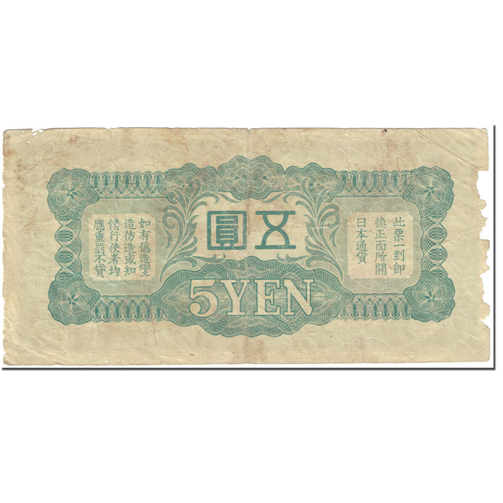 Banknote, China, 5 Yen, 1940, Undated (1940), KM:M17a, AG(1-3)