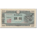 Banknote, Japan, 10 Sen, 1947, Undated (1947), KM:84, AU(55-58)