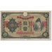 Banknote, China, 10 Yen, 1938, undated (1938), KM:M26a, VF(20-25)